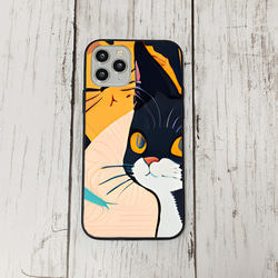 iphoneケース2-3-49 iphone 強化ガラス ねこ・猫・ネコ 箱4 かわいい アイフォン iface 1枚目の画像