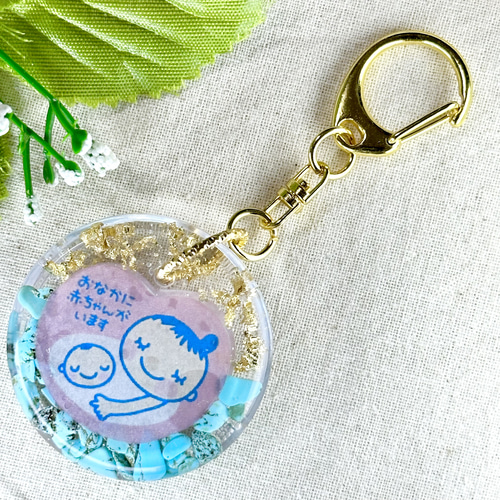 マタニティマーク ハンドメイド マタニティキーホルダー ドライ 