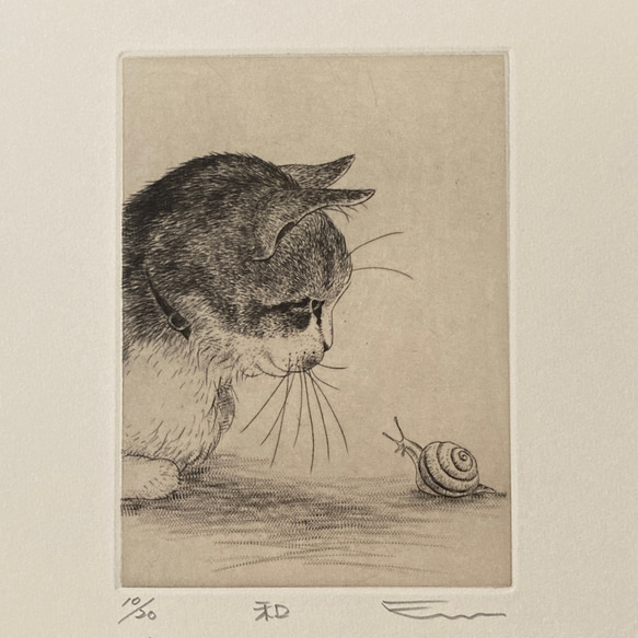 【全品送料無料】 送料無料】銅版画「和」シート 版画 16139467 通販 佐藤恵美 版画