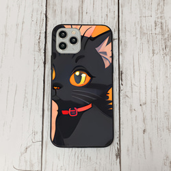 iphoneケース2-4-44 iphone 強化ガラス ねこ・猫・ネコ 箱4 かわいい アイフォン iface 1枚目の画像