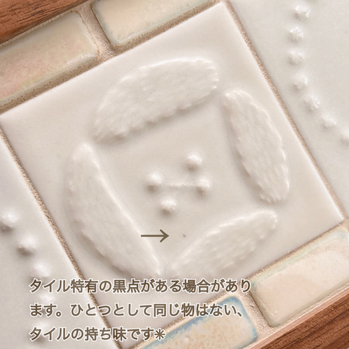 2点set】ミナペルホネン✳︎タイルのカトラリーレスト 箸・箸置き Moo