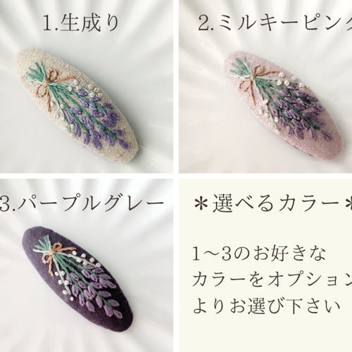 ピンク薔薇刺繍♡ダークグレー7センチパッチンピン