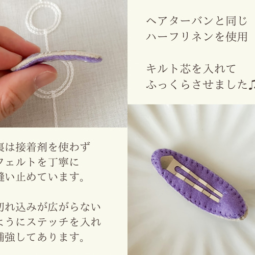 癒しの香り＊ラベンダーとかすみ草のスワッグ刺繍パッチンピン