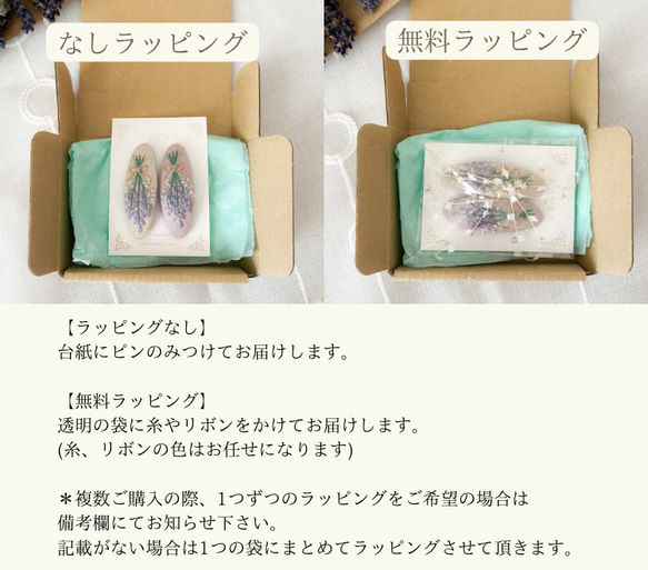 癒しの香り＊ラベンダーとかすみ草のスワッグ刺繍パッチンピン 15枚目の画像