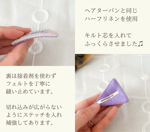 癒しの香り＊ラベンダーとかすみ草のスワッグ刺繍三角パッチンピン 5枚目の画像