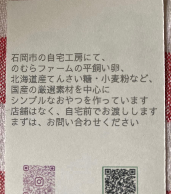 スノーボールクッキー　30粒 北海道産小麦粉　てんさい糖　ナッツ　ポスト投函　焼き菓子　簡易包装 3枚目の画像