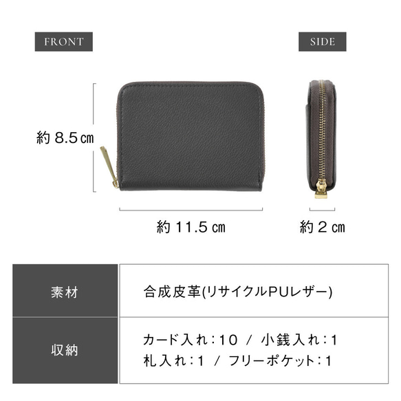 リサイクルPUレザー じゃばら式 スキミング防止 コインケース付き カード グリーン【送料無料】（w8724） 17枚目の画像