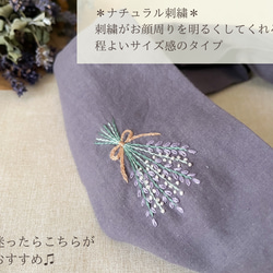 癒しの香り＊ラベンダーとかすみ草のスワッグ刺繍ヘアターバン(ヘアバンド)/ハーフリネン 16枚目の画像