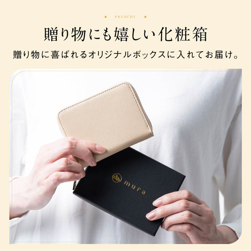 リサイクルPUレザー じゃばら式 スキミング防止 コインケース付き 