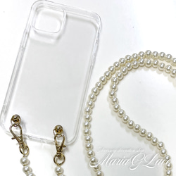 兼容所有型號 iPhone14 pro iPhone13 珍珠單肩智能手機保護殼 韓式背帶 第5張的照片