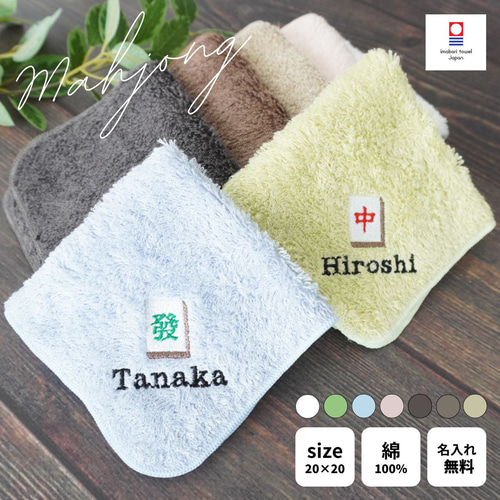 コードギアス 反逆のルルーシュ 刺繍入り タオルハンカチ　生写真　ポスター コードギアス 反逆のルルーシュ 刺繍入り タオルハンカチ 生写真 ポスター