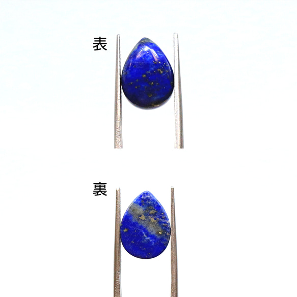 AG-TUL-60 1個売 天然石 ルース 素材 ラピスラズリ 約4.91ct 2枚目の画像