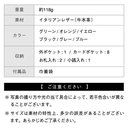 イタリアンレザー スキミング防止 じゃばら式 ボックス型 コンパクト ミニ ブラック【送料無料】（w1490） 14枚目の画像