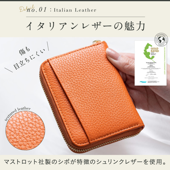 イタリアンレザー スキミング防止 じゃばら式 ボックス型 コンパクト ミニ グリーン【送料無料】（w1490） 4枚目の画像