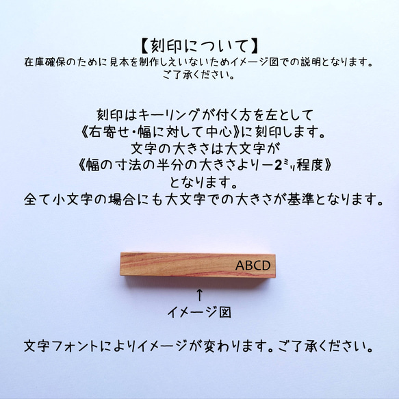 【希少木材　チューリップウッド①】　キーホルダー 木材 木製 木のキーホルダー 名入れ 名前入り 刻印 木婚式 記念日 3枚目の画像