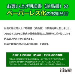 【完成品/即納】カードが落ちない安心パスケース 　サドルレザー（ヌメ革） 8枚目の画像