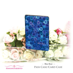 二つ折りパスケース/ICカードケース/カードケース【Blue Rose】（名入れ可） 1枚目の画像