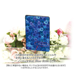 二つ折りパスケース/ICカードケース/カードケース【Blue Rose】（名入れ可） 3枚目の画像