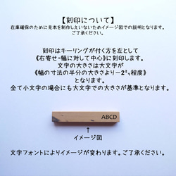 【希少木材　シャム柿③】　キーホルダー 木材 木製 木のキーホルダー 名入れ 名前入り 刻印 木婚式 記念日 4枚目の画像