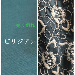 リネン&刺繍レース(4色から選択):ラグランワンピース 4枚目の画像