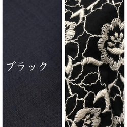 リネン&刺繍レース(4色から選択):ラグランワンピース 2枚目の画像