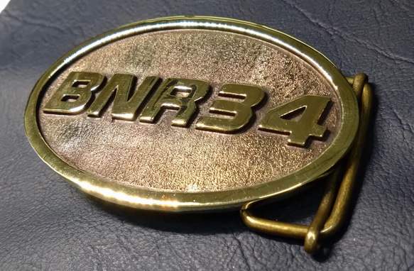 『BNR34』ベルトバックル　真鍮無垢　国際書留送料無料　SKYLINE　GT-R R34 5枚目の画像