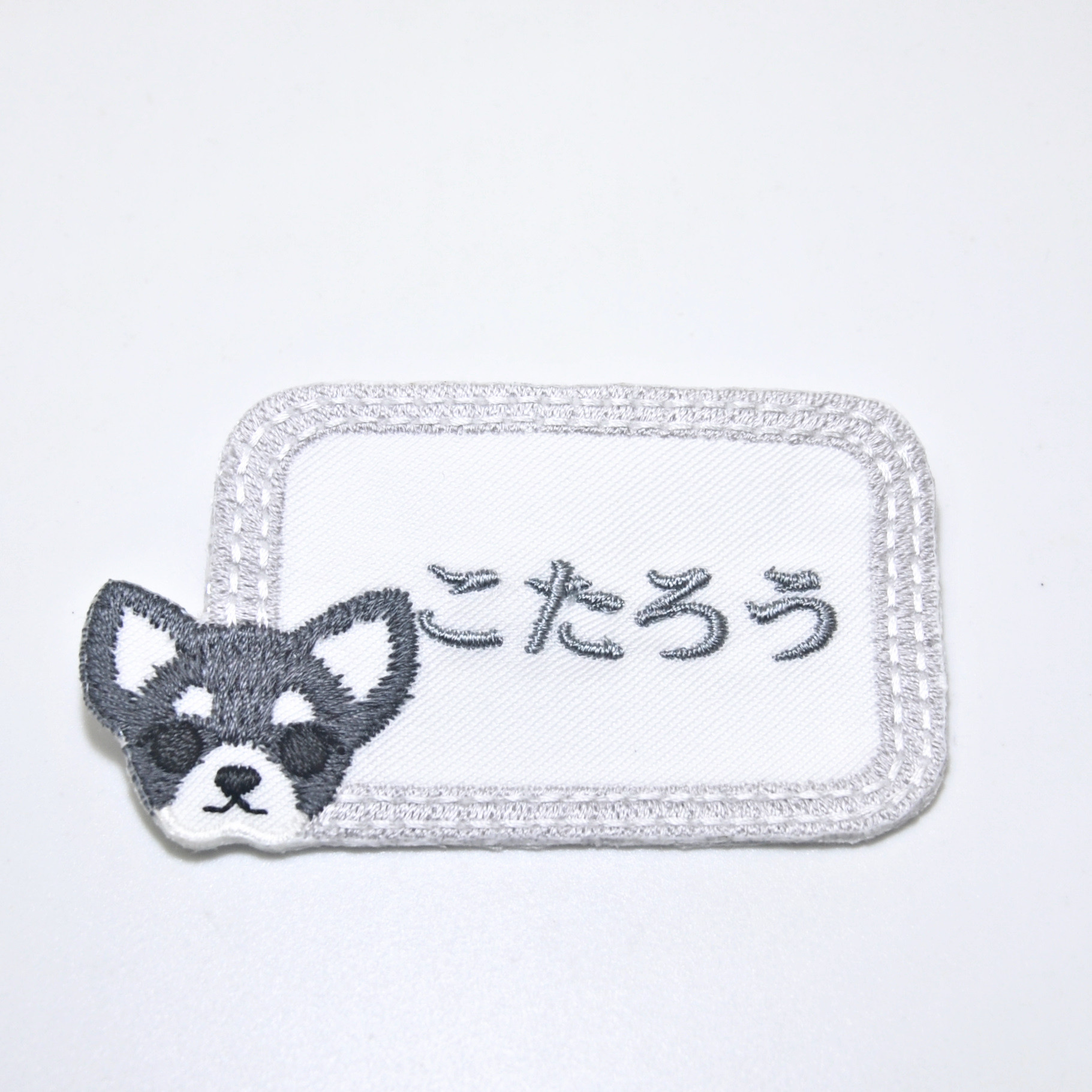 M】1行／W9×H2.5cm オリジナル ネーム刺繍ワッペン オーダー