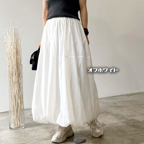 ｴﾄﾗﾝｾﾞꕤ軽やかなワッシャータフタ素材のバルーンスカート et11530603 2枚目の画像