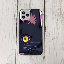 iphoneケース3-5-21 iphone 強化ガラス ねこ・猫・ネコ 箱4 かわいい アイフォン iface 1枚目の画像