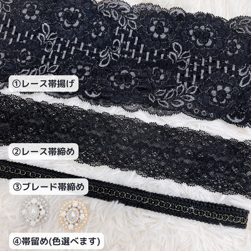 小物コーデset ②ブラック レース モダン レトロ アンティーク 