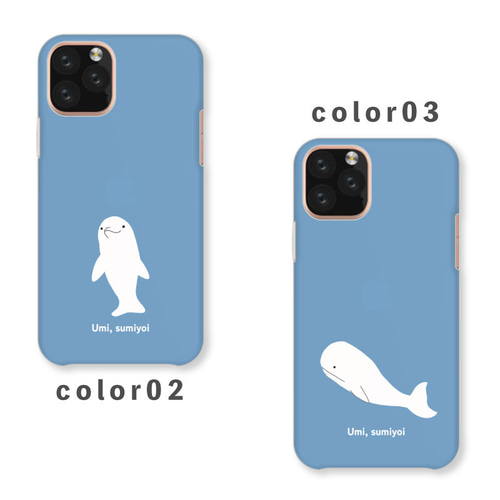 【ららページ】スマホケース スマホケース iPhone Android クジラ くじら 鯨 ユニセックス 名入れ