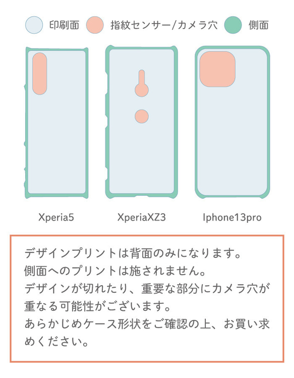 アザラシ イルカ クジラ エイ メンダコ 全機種対応スマホケース 背面型 ハードケース NLFT-HARD-00a 7枚目の画像