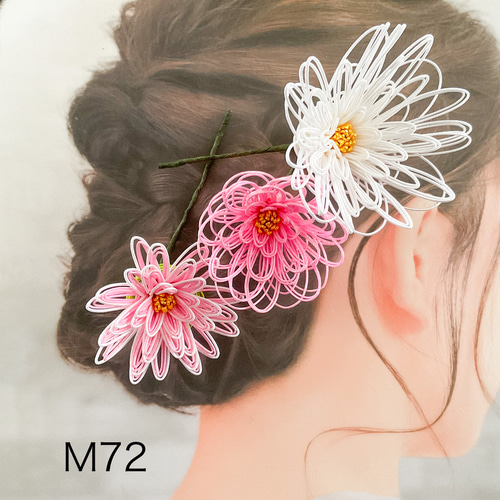 水引髪飾り 和装髪飾り 大花 3本セット ピンク 結婚式 花嫁衣装 振袖