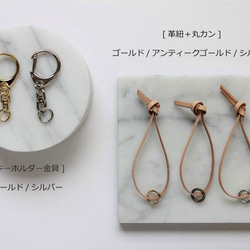 革のキーホルダー(人魚/マーメイド)※刻印無料サービス 3枚目の画像