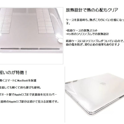 MacBookケース ・カバー 幸運の 白ガネーシャ アジアンボタニカルデザイン　macbook Air Pro 15/ 5枚目の画像