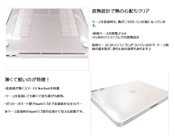 MacBookケース ・カバー 幸運の 白ガネーシャ アジアンボタニカルデザイン　macbook Air Pro 15/ 5枚目の画像