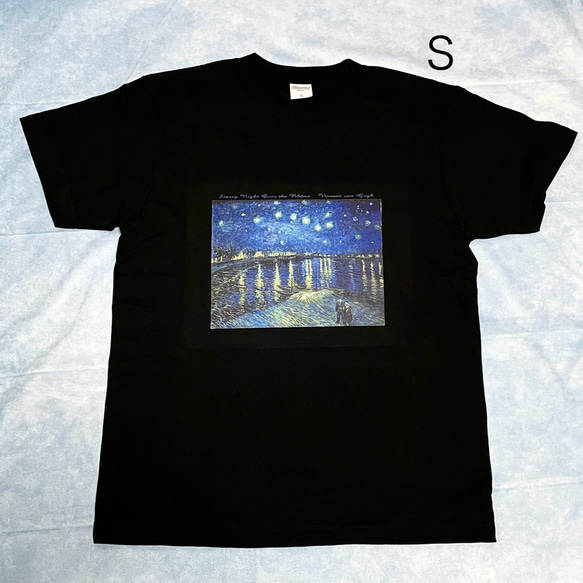ゴッホ　ローヌ川の星月夜　綿5.6オンスTシャツ　黒　SMLサイズ有り 3枚目の画像