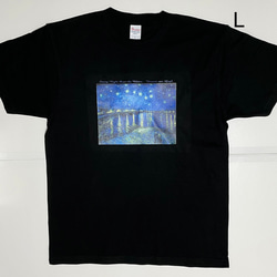 ゴッホ　ローヌ川の星月夜　綿5.6オンスTシャツ　黒　SMLサイズ有り 4枚目の画像