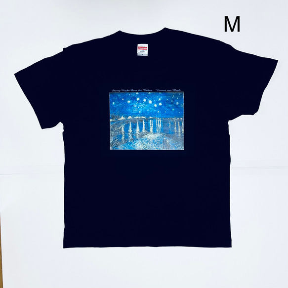 ゴッホ　ローヌ川の星月夜　綿5.6オンスTシャツ　黒　SMLサイズ有り 1枚目の画像