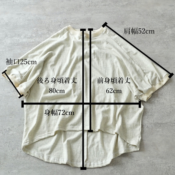 ドルマンスリーブTシャツ/ライトオレンジ/愛知県産ニット 5枚目の画像