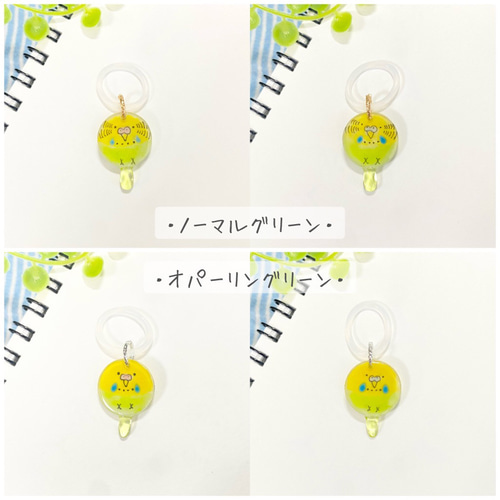 セキセイインコ ￤まんまることりのアンブレラマーカー キーホルダー 