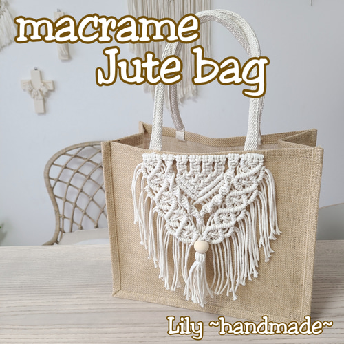 マクラメジュートbag マクラメジュートバッグ/Macrame Bag - YouTube