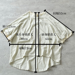 ドルマンスリーブTシャツ/グレー/愛知県産ニット 5枚目の画像