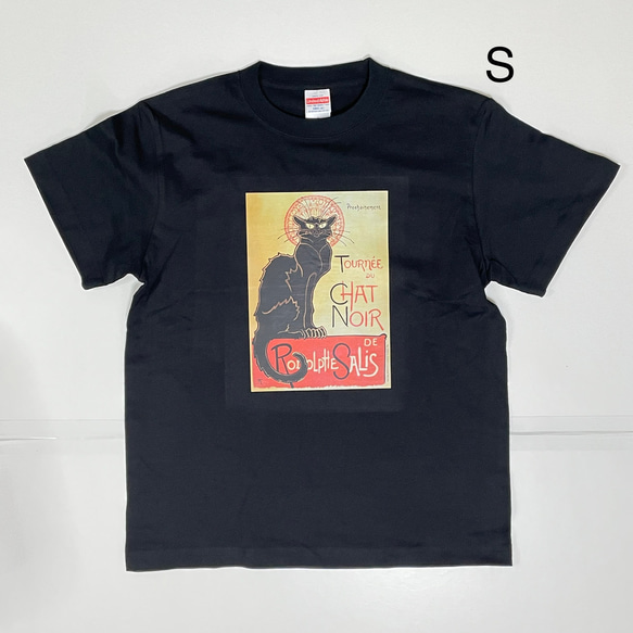 スタンラン　黒猫　綿5.6オンスTシャツ黒　SMLサイズ有り 2枚目の画像