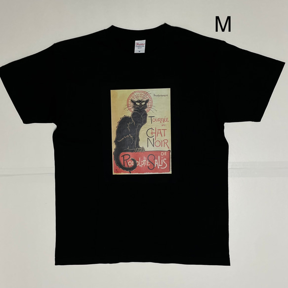 スタンラン　黒猫　綿5.6オンスTシャツ黒　SMLサイズ有り 1枚目の画像