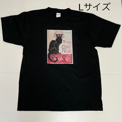 スタンラン　黒猫　綿5.6オンスTシャツ黒　SMLサイズ有り 3枚目の画像