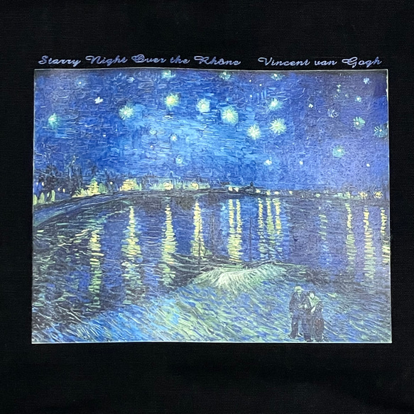 ゴッホ　ローヌ川の星月夜　キャンバストートバッグMサイズ黒　内ポケット付き 2枚目の画像