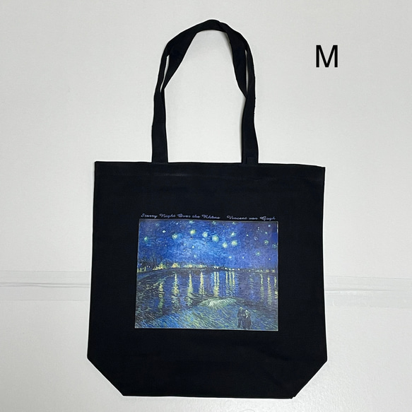 ゴッホ　ローヌ川の星月夜　キャンバストートバッグMサイズ黒　内ポケット付き 1枚目の画像