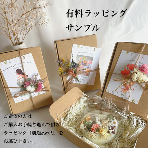 フレッシュなオレンジの香り アロマワックスサシェ / ウッド系