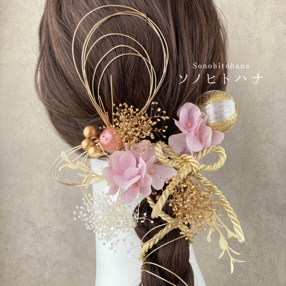 髪飾り　ゴールド　ピンク　成人式　卒業式　結婚式　和装　振袖　着物　袴　紐アレンジ　和玉　水引　花　KA-23029P 1枚目の画像